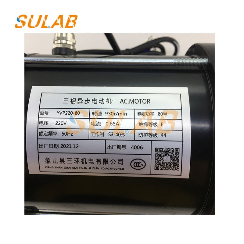 Elevator 3 Phase Frequency Asynchronous Door Motor YVP220-80
