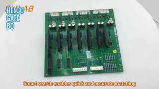 เฮลโก เกต BD