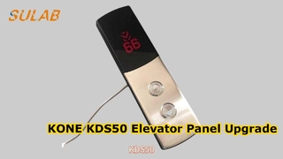 คู่มือการเปลี่ยนแผงเชื่อมโยงไปถึงลิฟต์ KONE KDS50